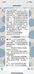 点击看大图 -花师傅