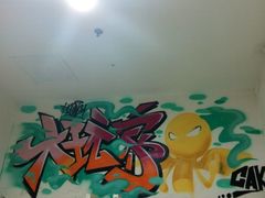 招牌-大玩家(中原万达广场店)