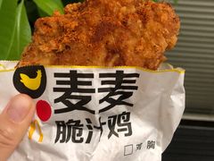 -麦当劳(帝豪店)