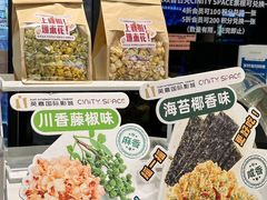 -北京英嘉国际影城(金源CINITY店)
