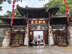-建水文庙