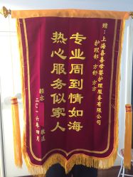 点击看大图 -喜喜月子(瑞虹天地店)
