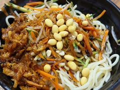 麻将花椒油面-大姨捞面(新安花园店)