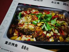 菜单-重庆火锅水库鱼庄(南油店)