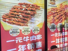 -三个大叔烤羊肉串·炭炉砂锅菜(西三旗店)