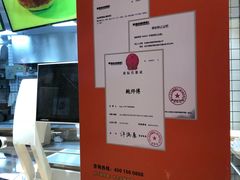-鲍师傅糕点(国金街店)