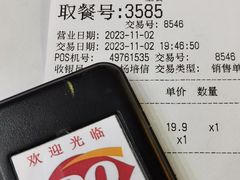 -DQ·蛋糕·冰淇淋(三亚青春颂店)