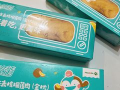 -百果园(愉景南苑店)