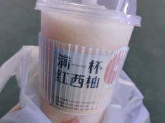 -真茶屋·0奶精(街道口一店)