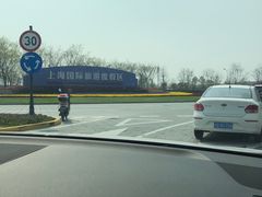 -奕欧来上海购物村停车场