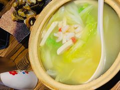 -并州大牌档之醉轻尘