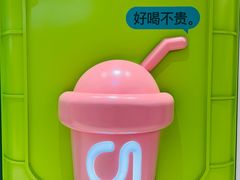 -gleeglee乐溢亦茶(合生汇店)