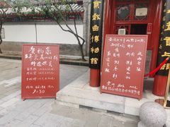 -北京湖广会馆
