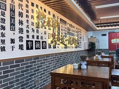 -老柴枝猪脚饭(窑岭店)