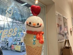 -海比甜店·意式手工冰激淋happy habit gelato