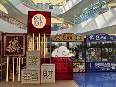 -SM城市广场(扬州店)