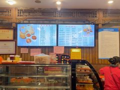 -天兴居(鲜鱼口街店)