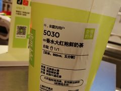 -奈雪的茶(中海环宇荟店)