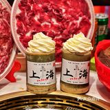 新晋火锅，南京东路又开一家好吃的火锅店