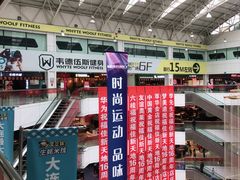 -大连福佳爱琴海购物公园(西安路店)