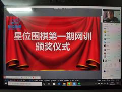 -星位围棋俱乐部(宝山万达店)