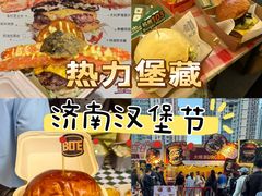 -济南恒隆广场