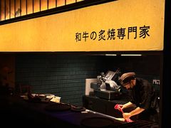 -铭牛烧肉·和牛海鲜自助(高新月牙湖店)