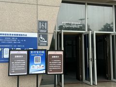 -温州博物馆