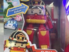 -玩具反斗城(海港城店)