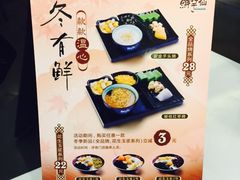 -鲜芋仙(泰州万达店)