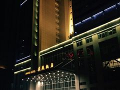 -安徽饭店·白鹭阁自助餐厅(梅山路店)