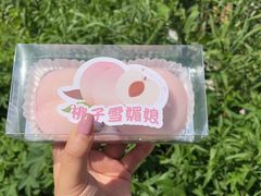 -维利康(江宁义乌店)