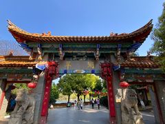 -翠湖公园
