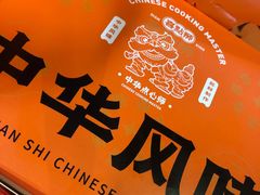 -喜点狮(江门大融城店)