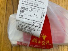 -鸡脚旮旯(苏州中心店)