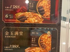 -翠园(兴业太古汇店)