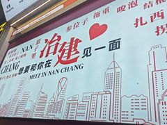 -冶建镜子·中国龙虾王(总店)