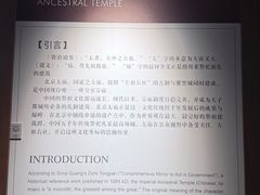 -北京市劳动人民文化宫(太庙)