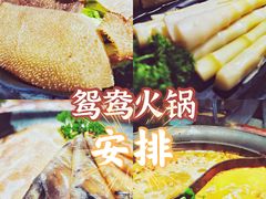-呷哺呷哺(泰盛广场店)