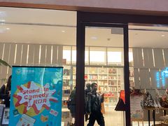 -二酉书店TOYOU BOOKS