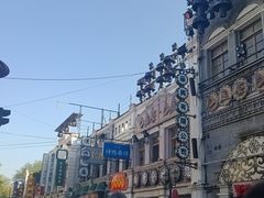 -白鹿原·白鹿仓