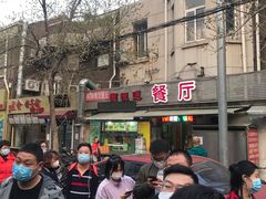 -同来顺烧烤餐厅(哈尔滨道店)