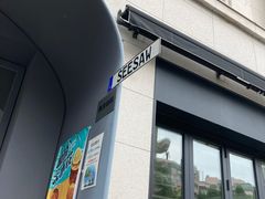 -Seesaw Coffee(上生新所店)