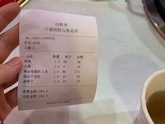 -川道拐耗儿鱼(置信路店)