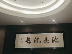 -百草滩羊清水涮羊肉(长城路店)