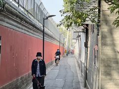 -北京国子监胡同