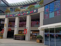 -浦江城市生活广场(江月路店)
