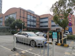 -新天地活力PARK