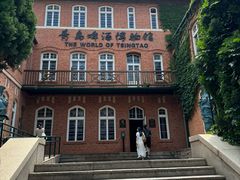 -青岛啤酒博物馆