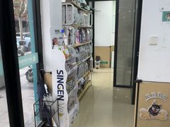-瑞派天使宠物医院·神经外科·骨科·核磁CT(洛川中路店)
